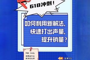 邮报：波尔图球迷&主席候选人关系紧张，枪手球迷将获额外保护